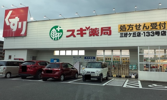周辺