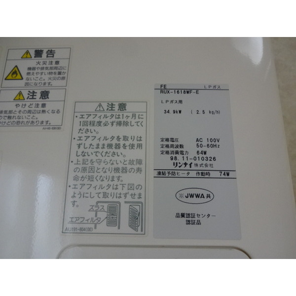 その他