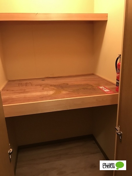 収納