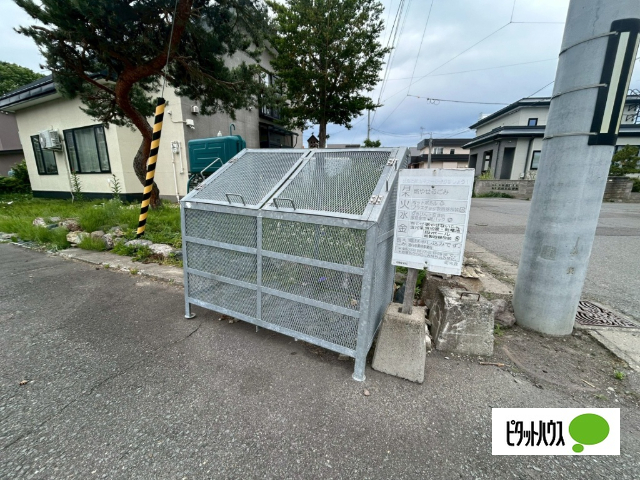 その他