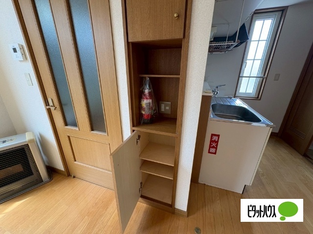 収納
