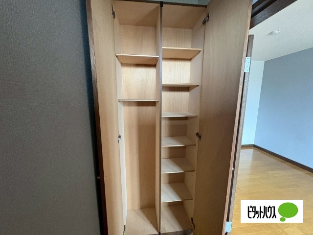 収納