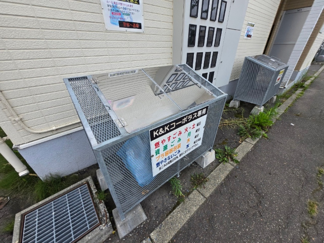 その他