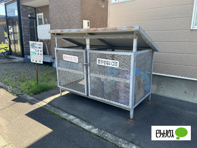 その他