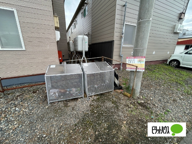 その他