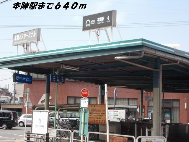 周辺