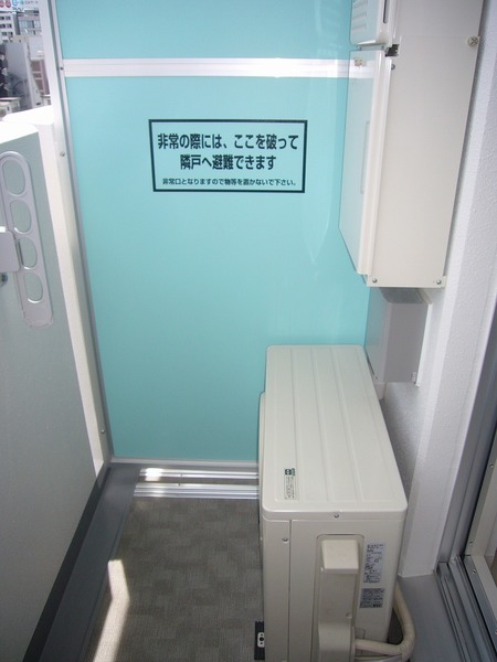 バルコニー