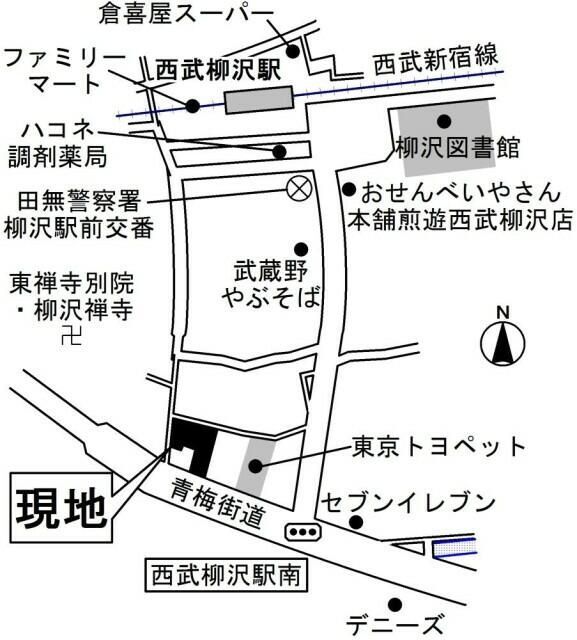 周辺