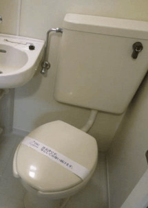 トイレ